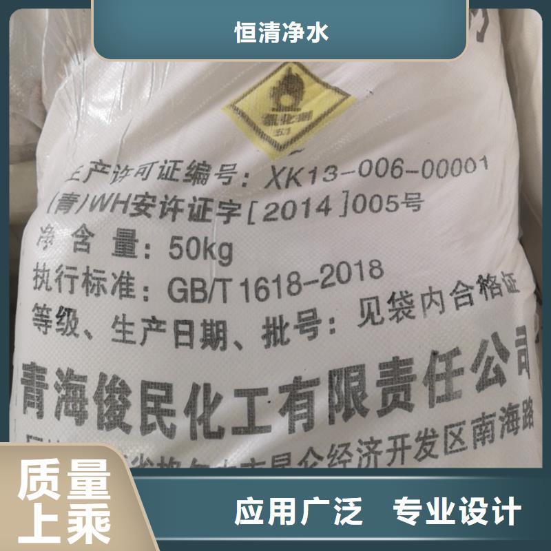 水处理化学品聚丙烯酰胺助凝剂精心打造