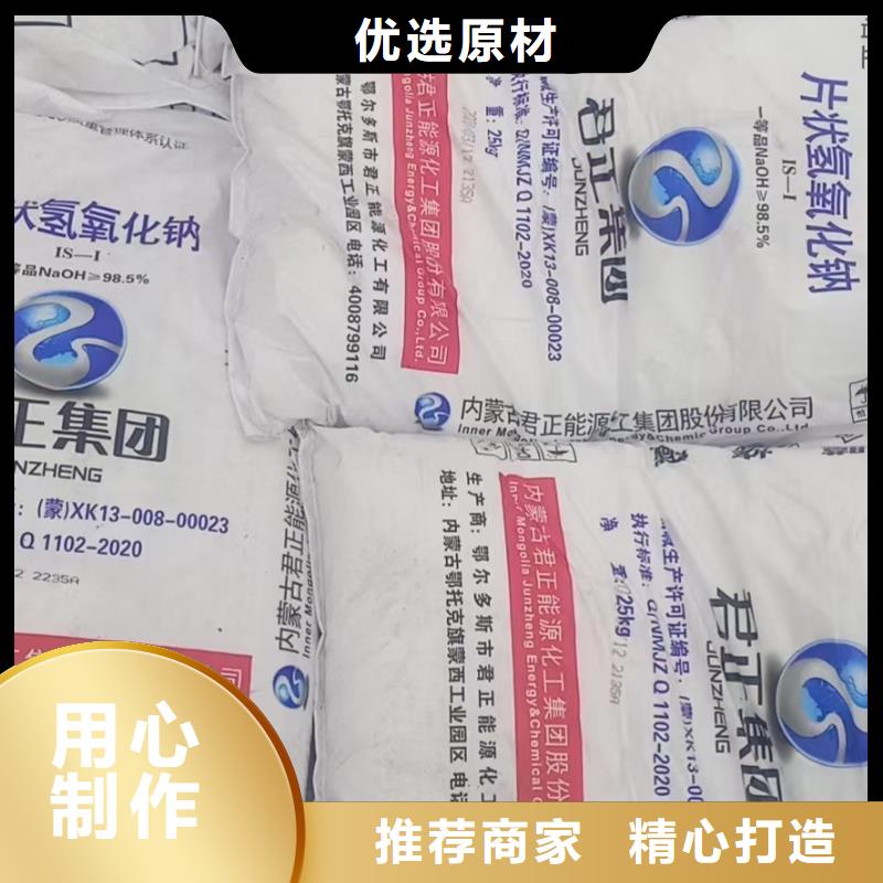 水处理化学品,片状硫酸铝快速物流发货