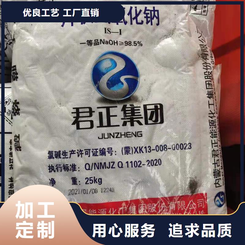 水处理化学品_纯碱用途广泛