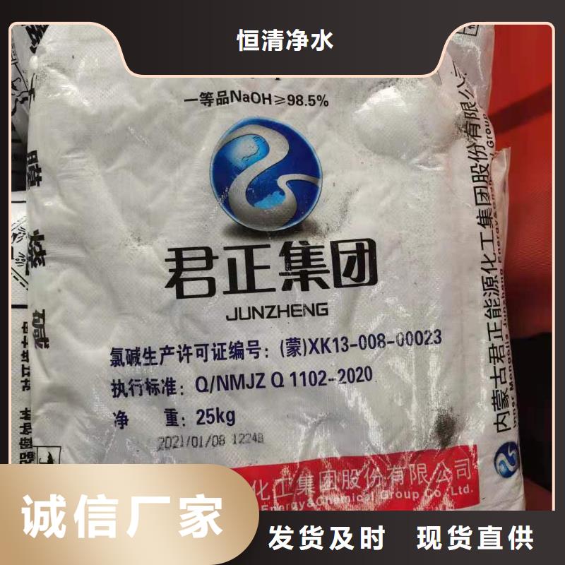 水处理化学品_纯碱用途广泛