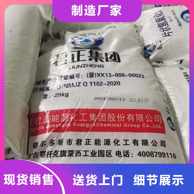 水处理化学品【三氯化铁】厂家现货供应