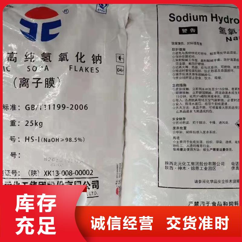 水处理化学品PAM产地货源
