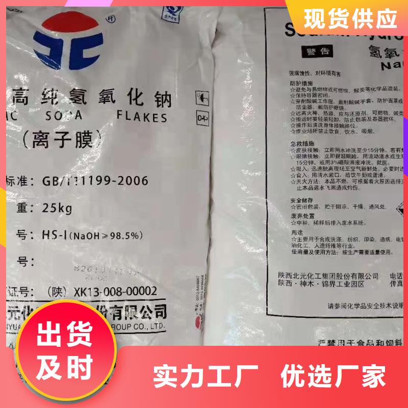 水处理化学品-沉淀剂经验丰富质量放心