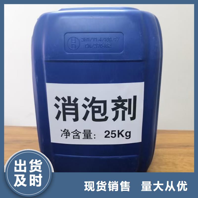 水处理化学品【乙酸钠】快捷的物流配送
