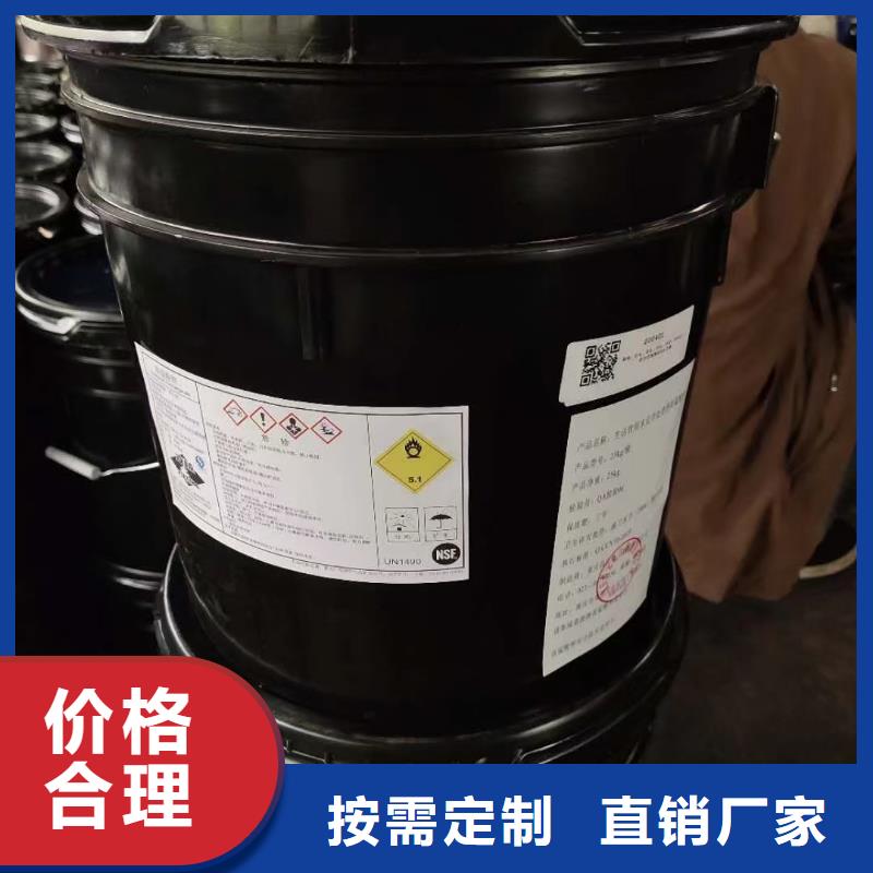 水处理化学品污水处理药剂诚信商家