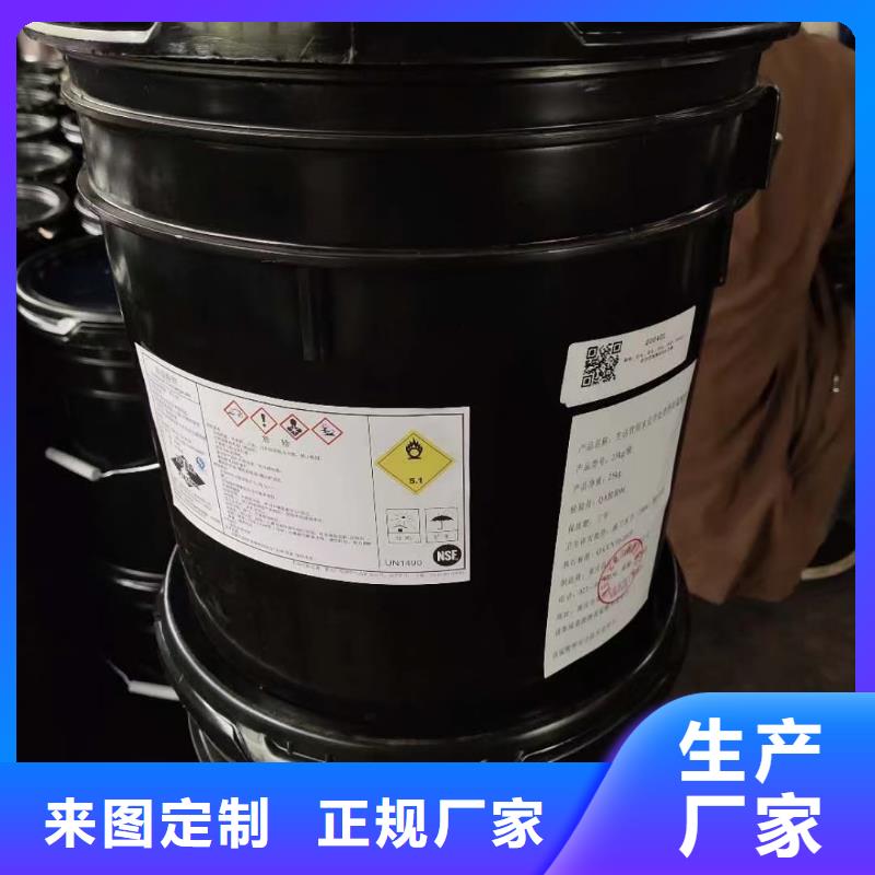 水处理化学品pam聚丙烯酰胺原厂制造