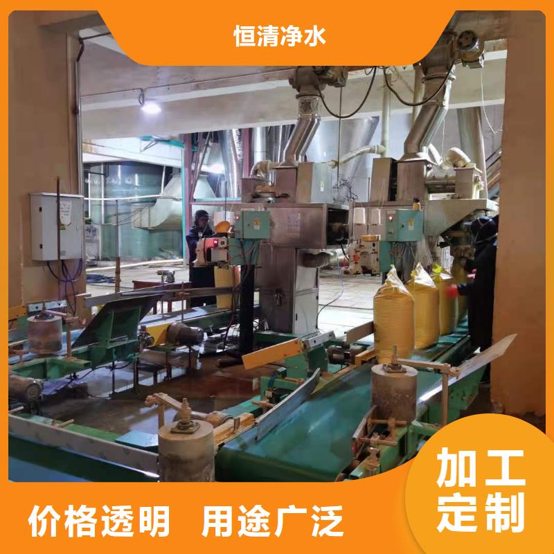 水处理化学品硫酸铝量大从优
