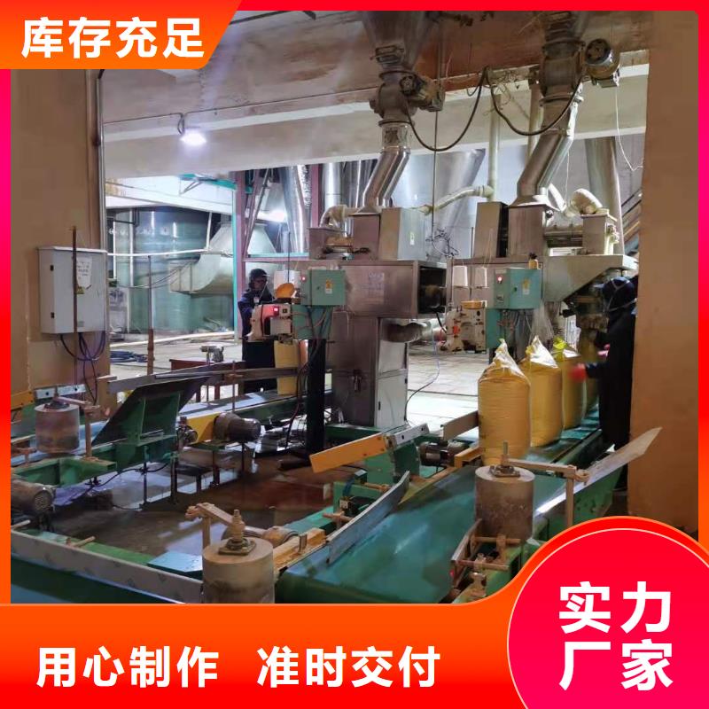 水处理化学品沉淀剂可零售可批发
