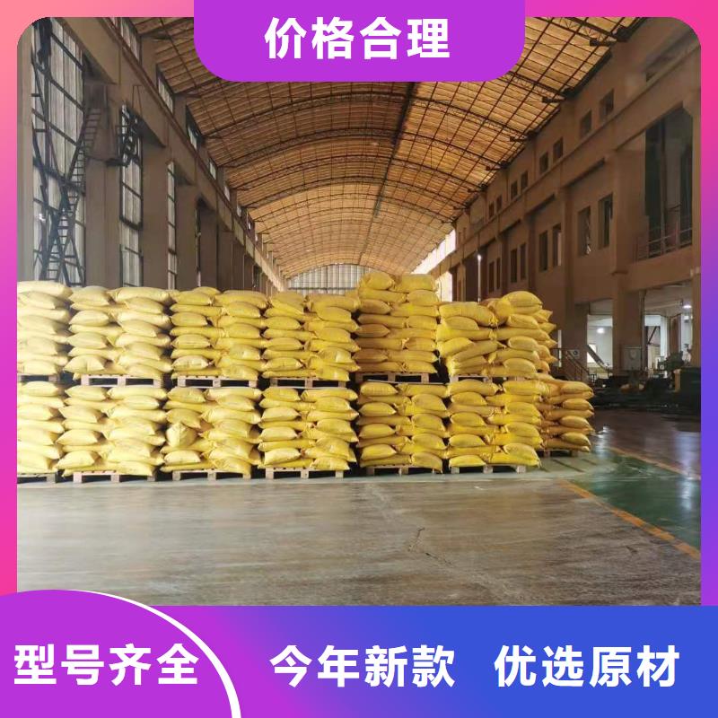 【水处理化学品-柱状活性炭厂家直发】