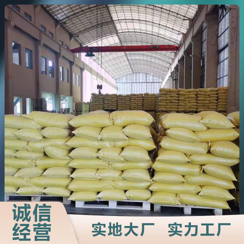 水处理化学品_食品级硅藻土诚信可靠