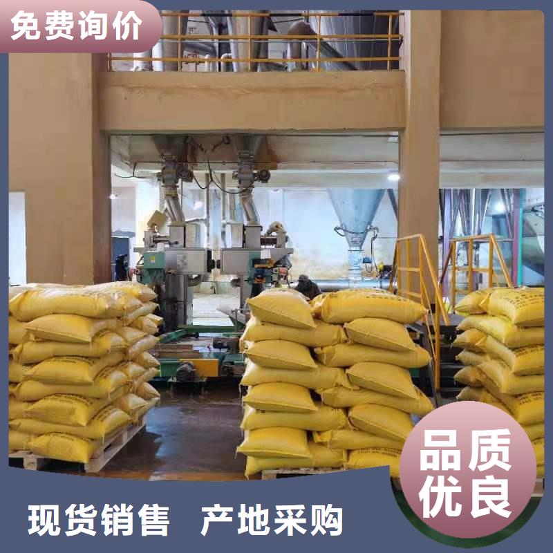 水处理化学品-【工业污水处理】免费询价