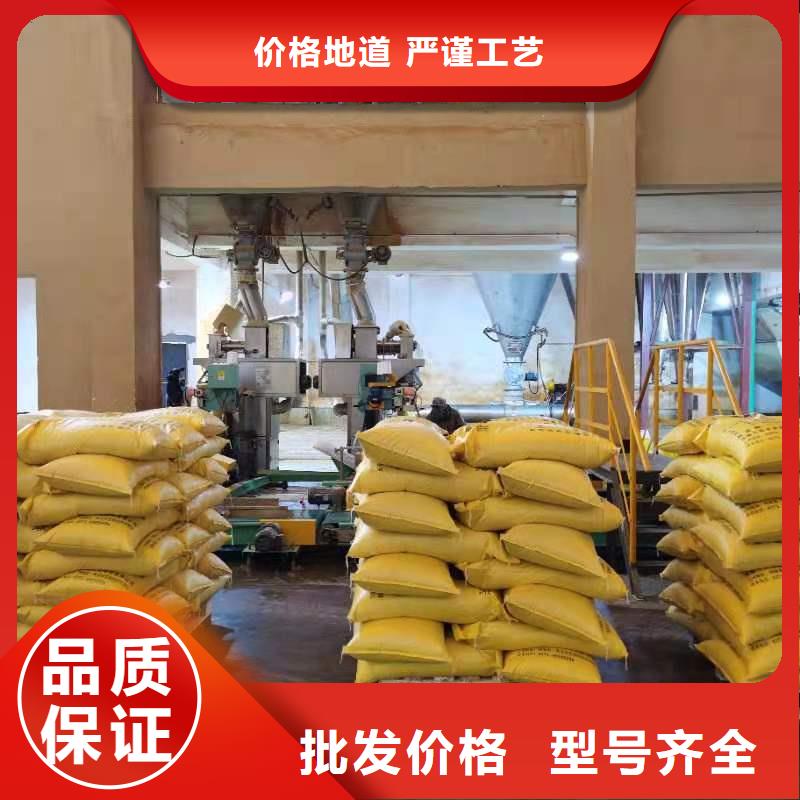 水处理化学品氯酸钠免费寄样