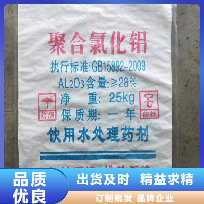 水处理化学品纯碱一站式服务