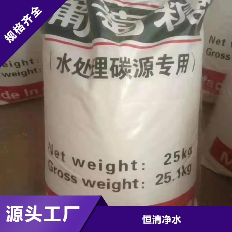 水处理化学品【无烟煤滤料】放心得选择