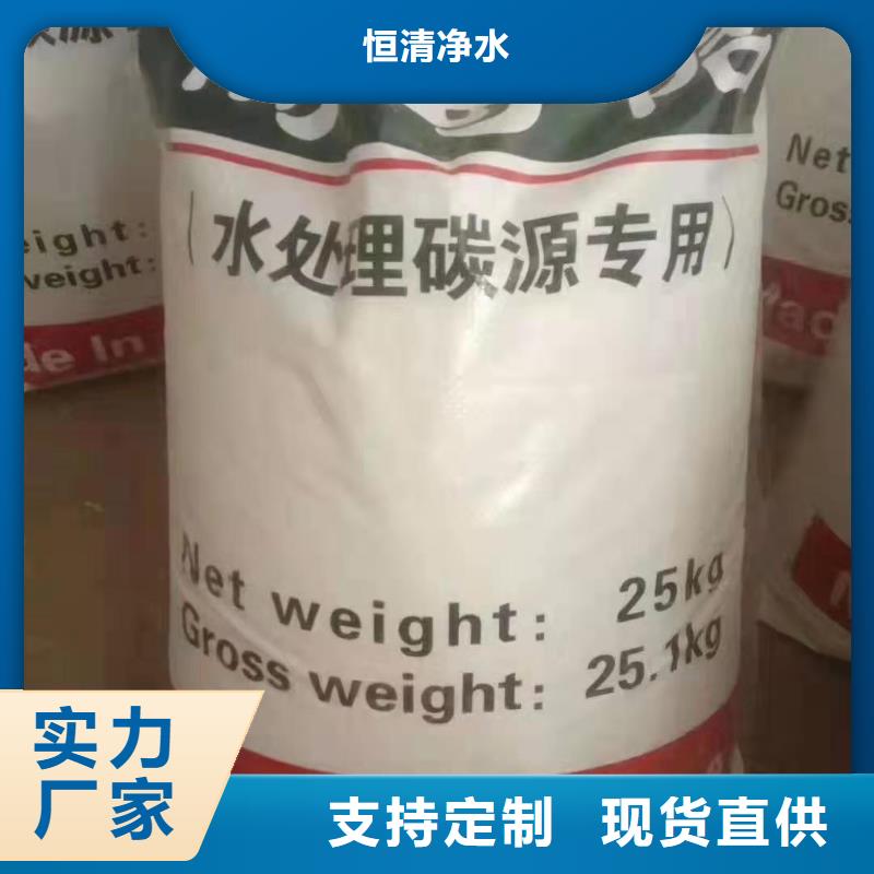水处理化学品,葡萄糖品质好才是硬道理