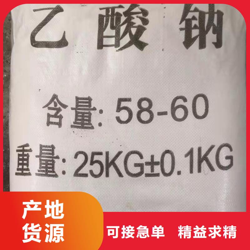 水处理化学品【水处理絮凝剂】厂家销售