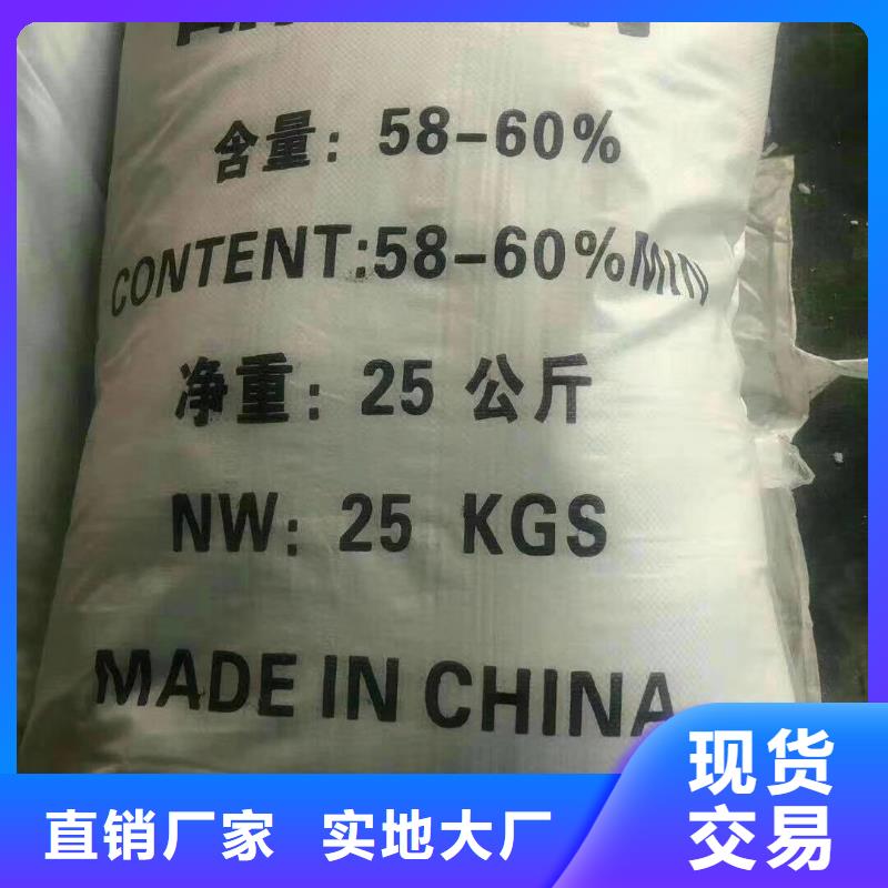 【 水处理化学品_三氯化铁通过检测】 恒清净水(阜新市分公司)