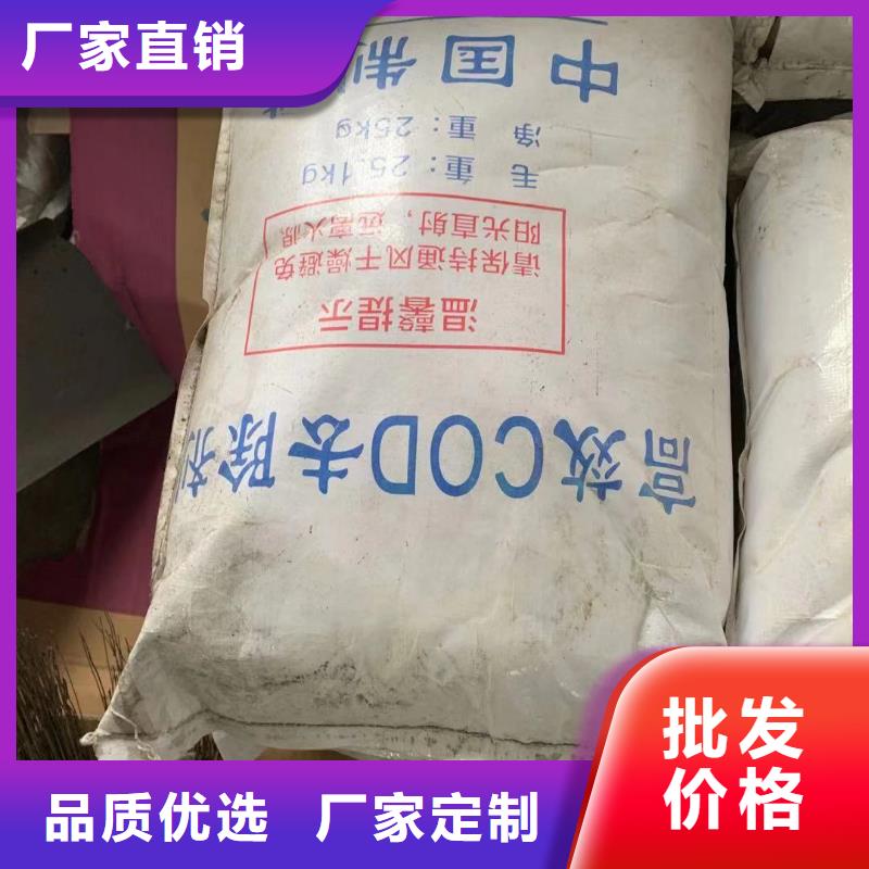 【水处理化学品】烧碱支持大批量采购