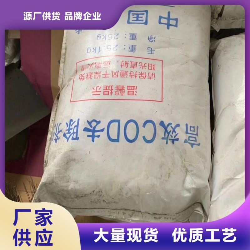 水处理化学品-污水处理药剂品质卓越