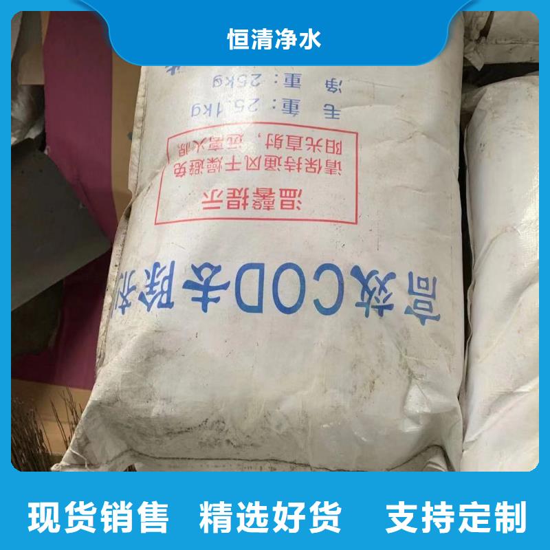 【水处理化学品三氯化铁价格实在】