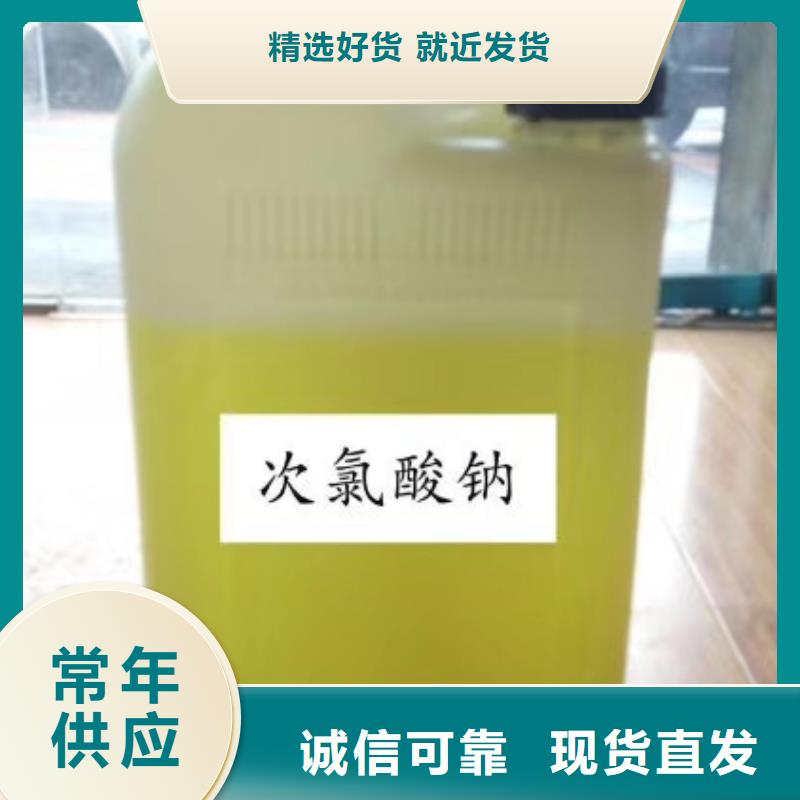 水处理化学品【聚合硫酸铁】源厂供货