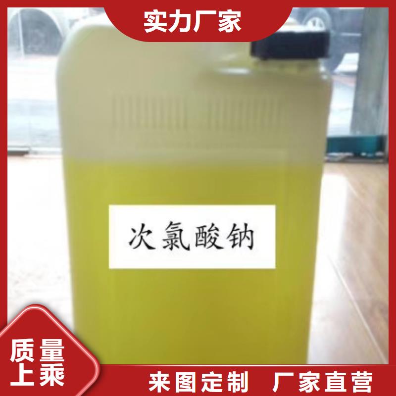 水处理化学品-污水处理药剂品质卓越