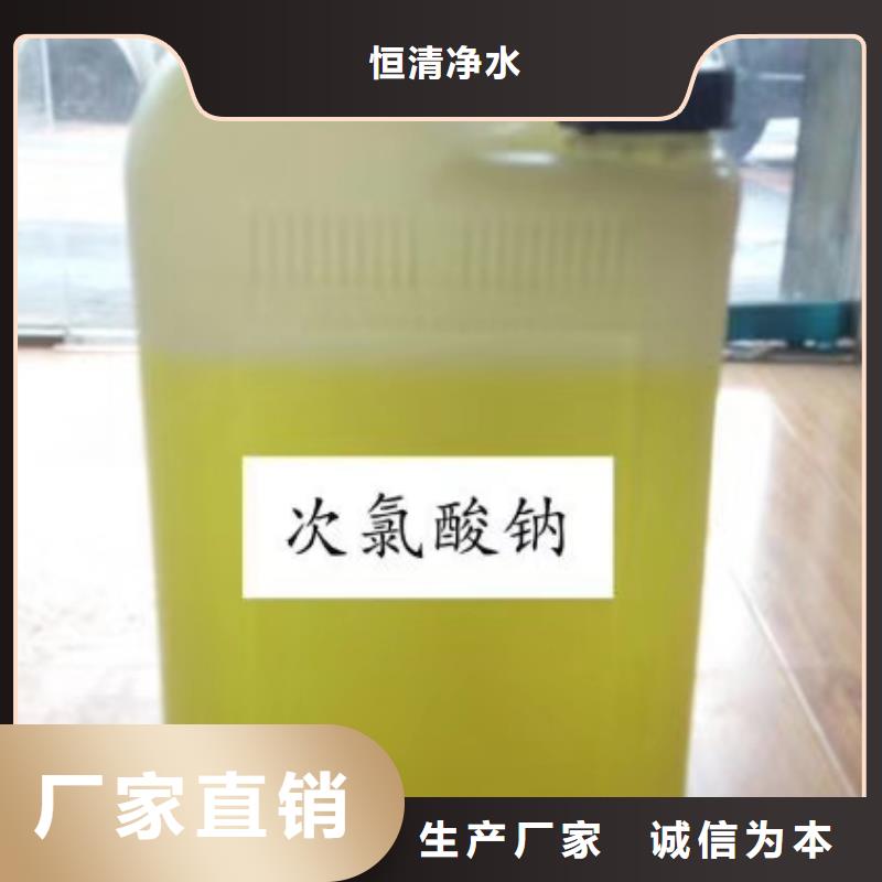 【水处理化学品三氯化铁价格实在】