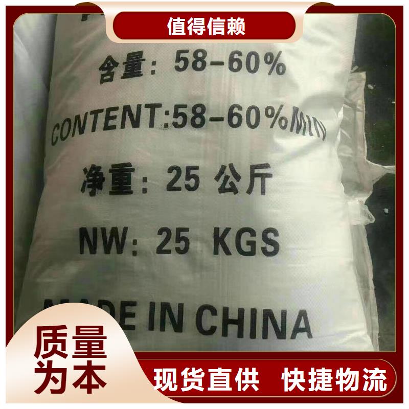 水处理化学品椰壳活性炭支持货到付清