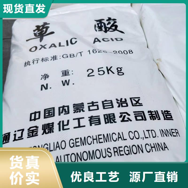 水处理化学品硫酸铝量大从优
