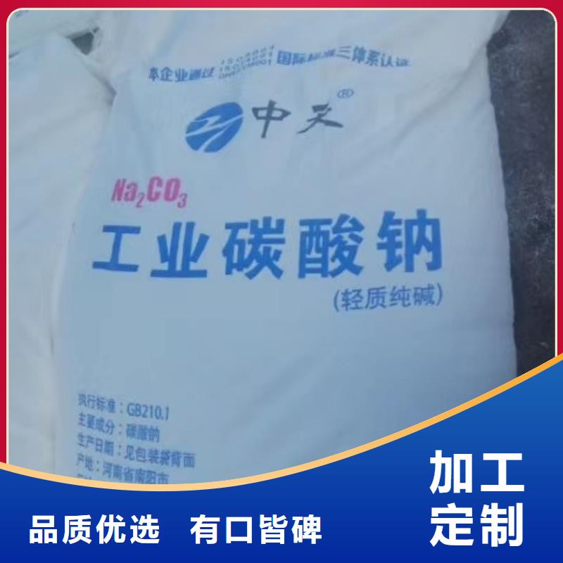 水处理化学品-沉淀剂经验丰富质量放心