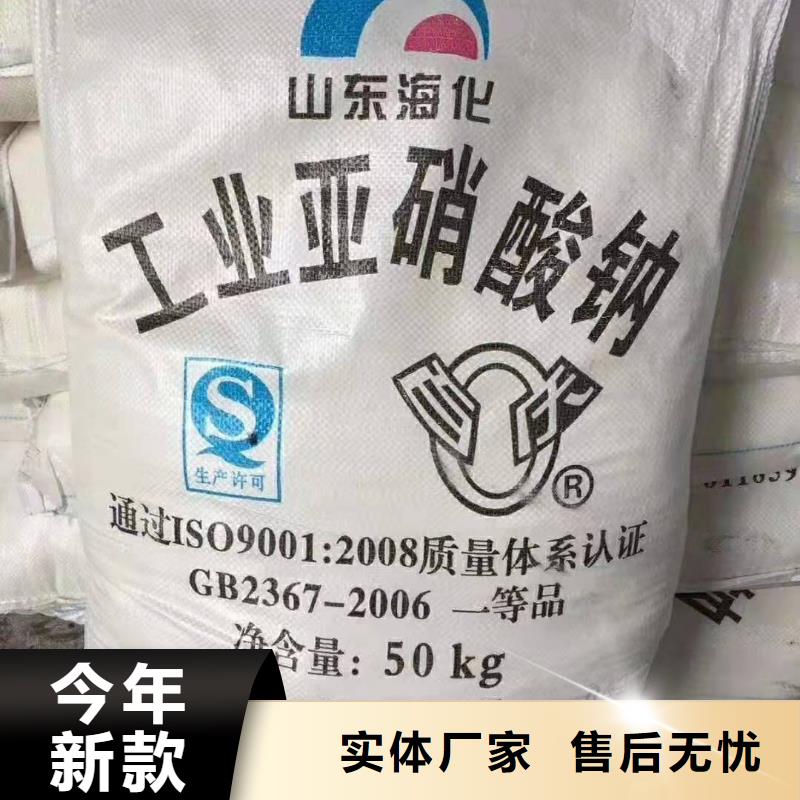 水处理化学品硫酸铝供货及时