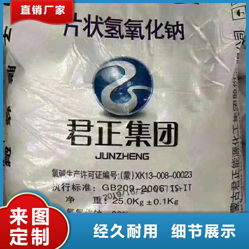 水处理化学品聚丙烯酰胺助凝剂精心打造