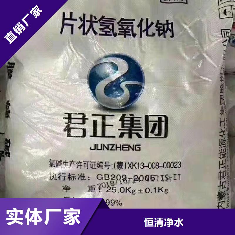 水处理化学品,纯碱款式新颖