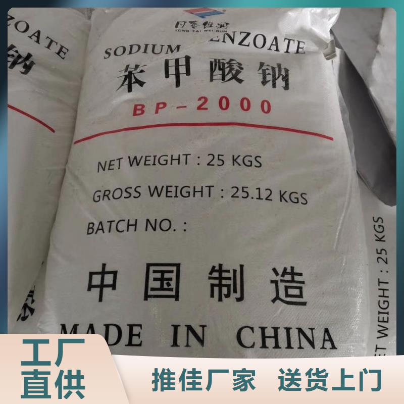 水处理化学品沉淀剂可零售可批发