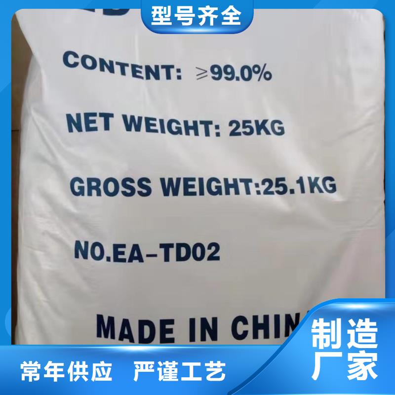 水处理化学品沉淀剂精选厂家好货