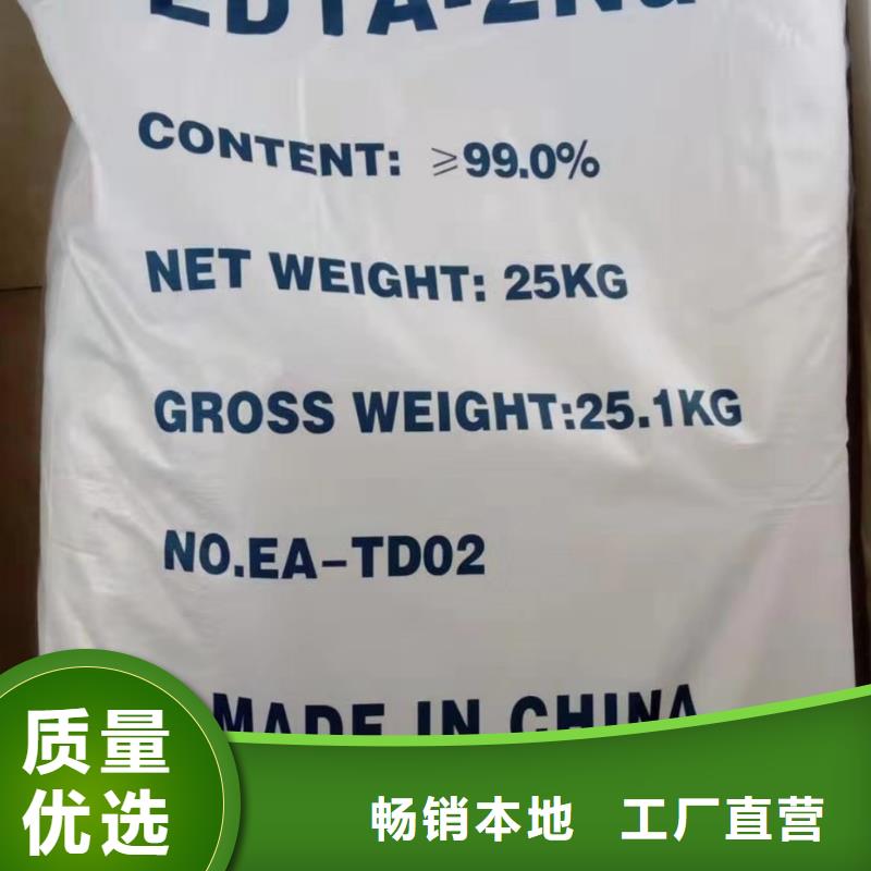 水处理化学品纯碱产地厂家直销
