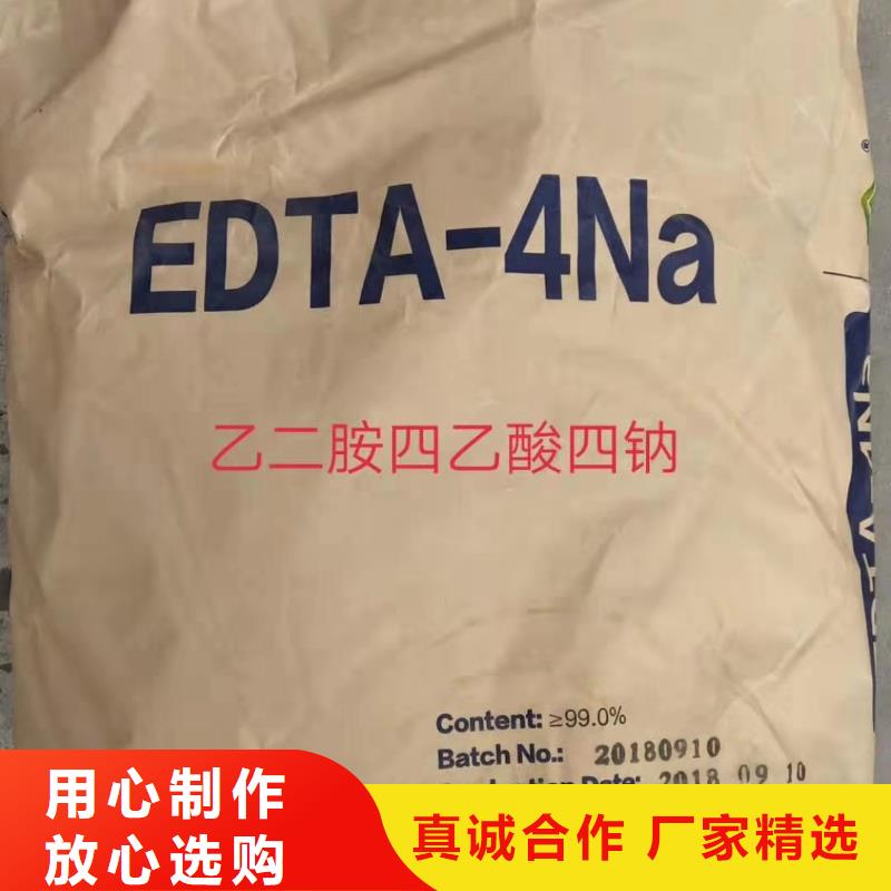 水处理化学品污水处理絮凝剂厂家直营