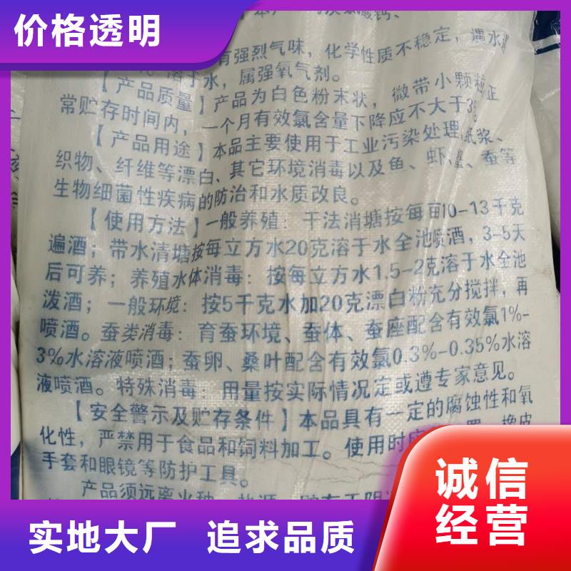 水处理化学品聚丙烯酰胺助凝剂厂家直销直供