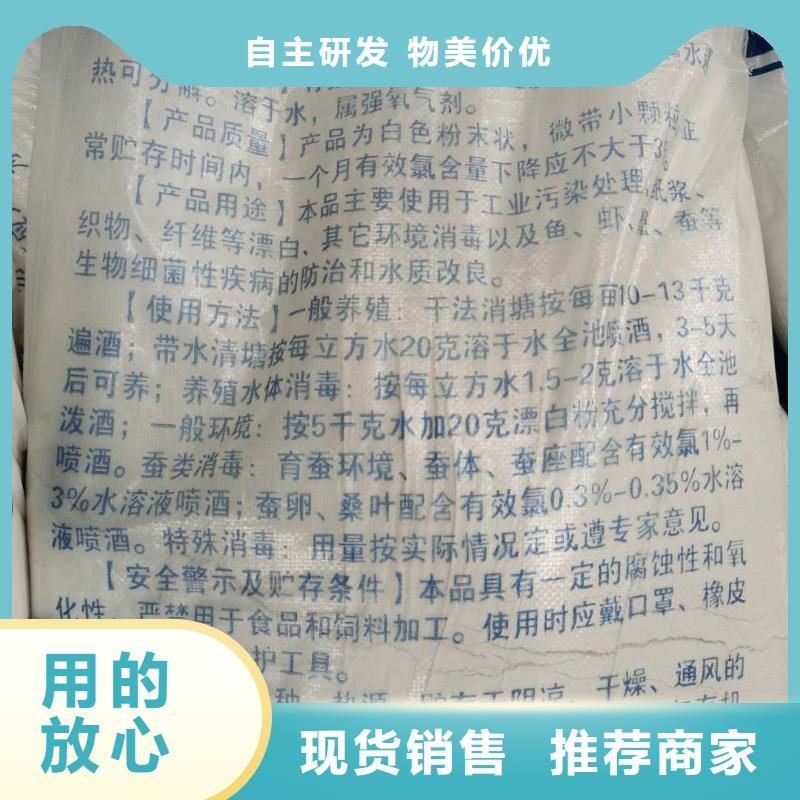 水处理化学品,纯碱品牌企业
