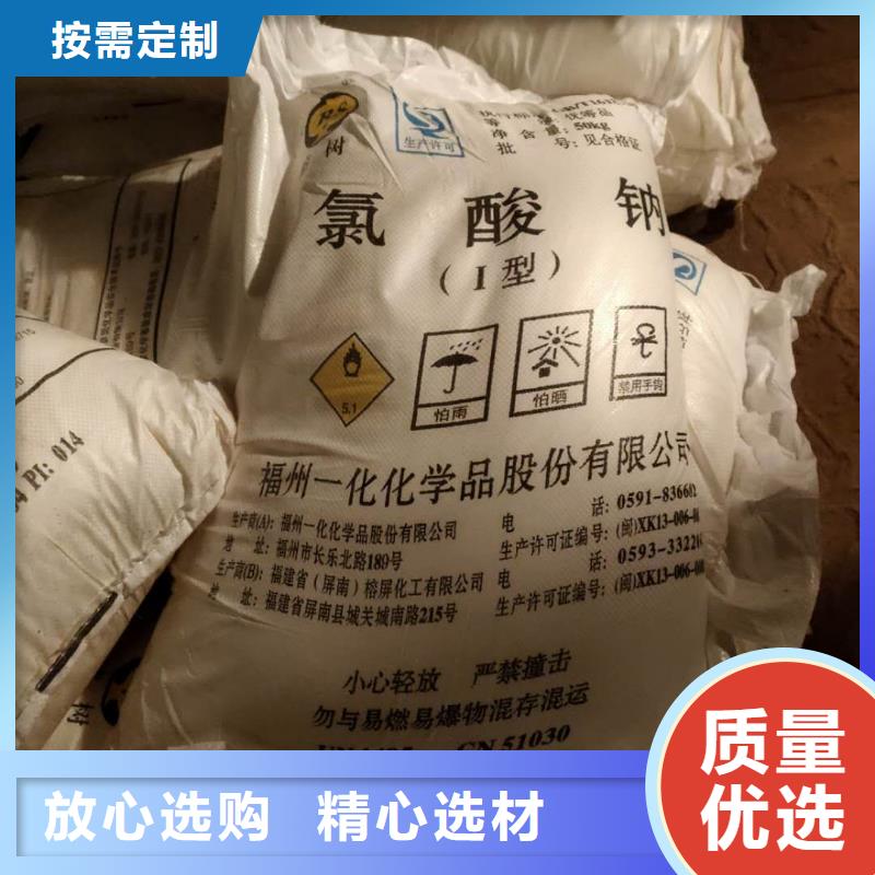 水处理化学品工业级柱状碳极速发货