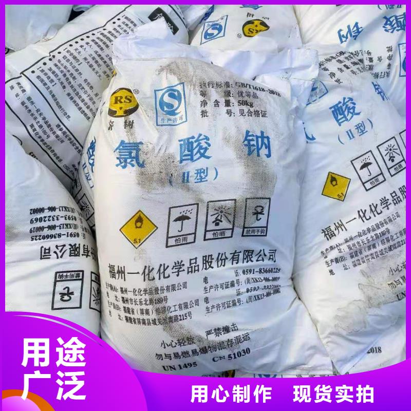 水处理化学品【铝酸钙粉】好货采购