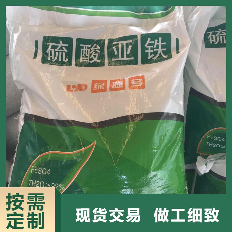 水处理化学品-工业级柱状碳批发供应