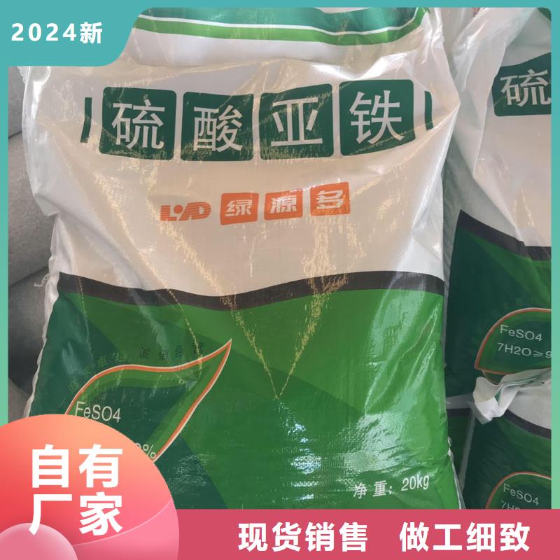 【水处理化学品】PAC精挑细选好货