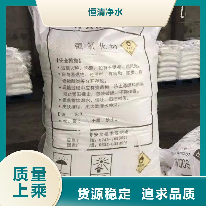 水处理化学品工业级葡萄糖产品实拍