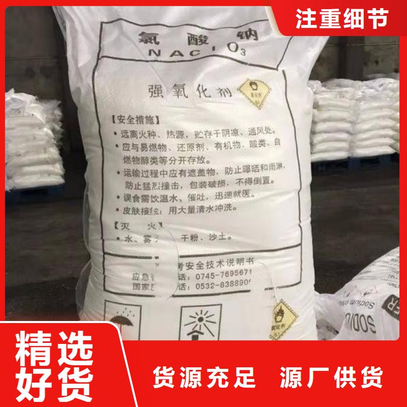 水处理化学品葡萄糖使用寿命长久