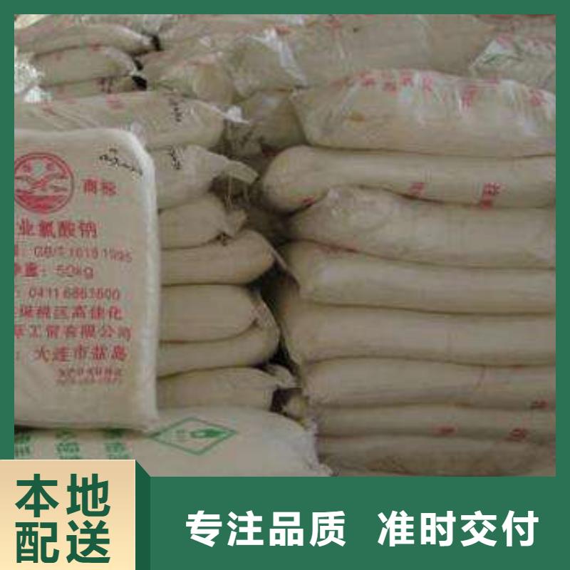 水处理化学品固体除磷剂品质服务诚信为本