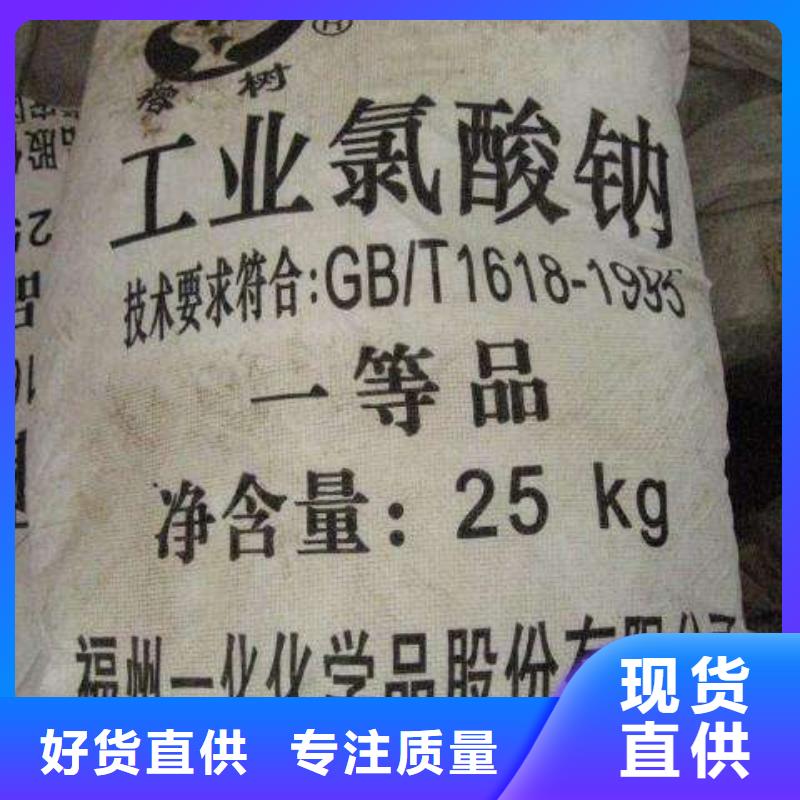 水处理化学品-【氧化铁脱硫剂】24小时下单发货