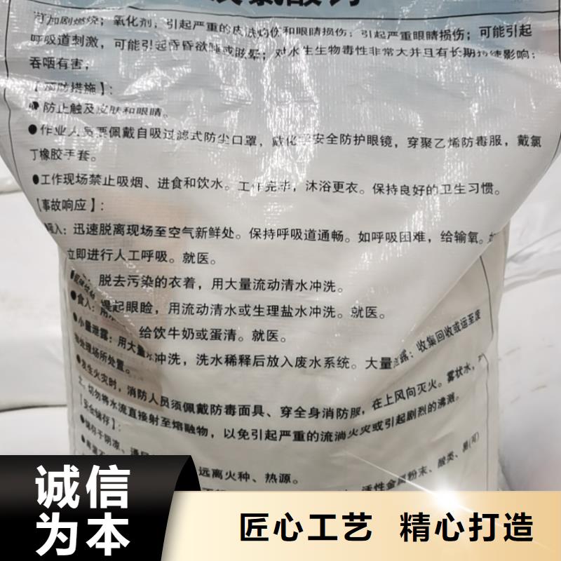 水处理化学品【铝酸钙粉】采购