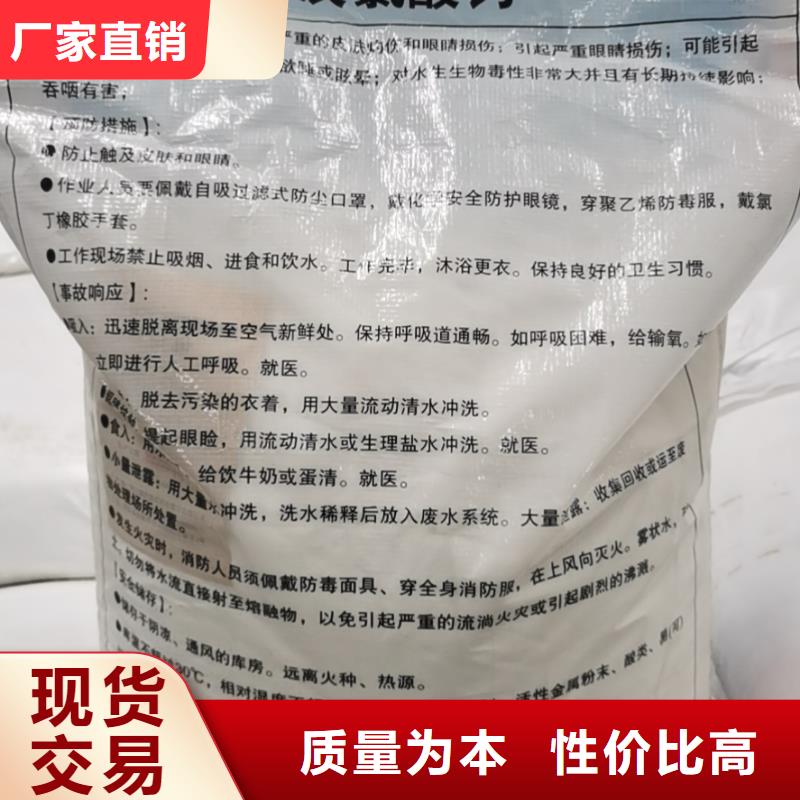 水处理化学品【椰壳粉末活性炭】适用场景