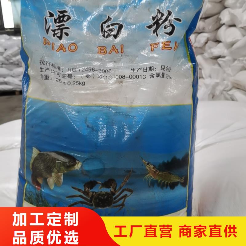 水处理化学品_葡萄糖专注品质